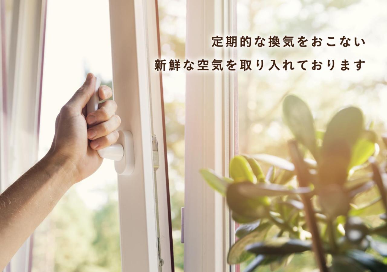水疗蓝色横须贺酒店（仅限成人） 外观 照片