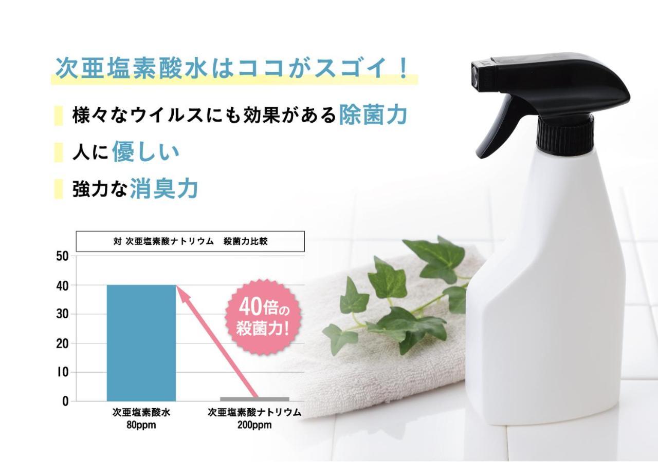 水疗蓝色横须贺酒店（仅限成人） 外观 照片