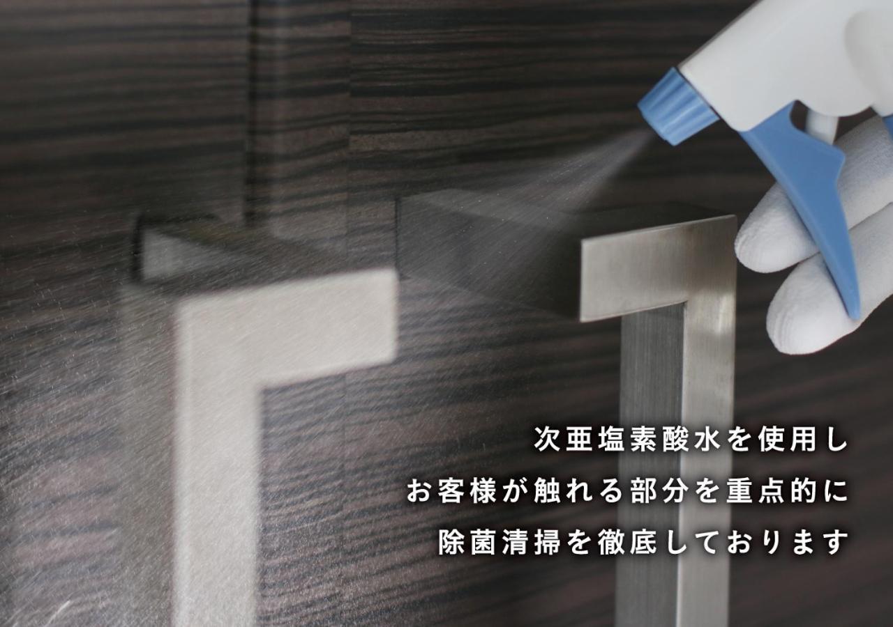 水疗蓝色横须贺酒店（仅限成人） 外观 照片